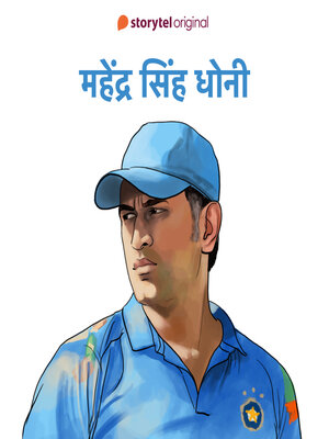 cover image of Mahendra Singh Dhoni